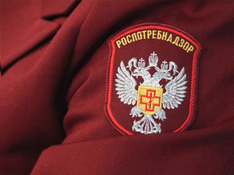 РОСПОТРЕБНАДЗОР. Эпидемическая ситуация