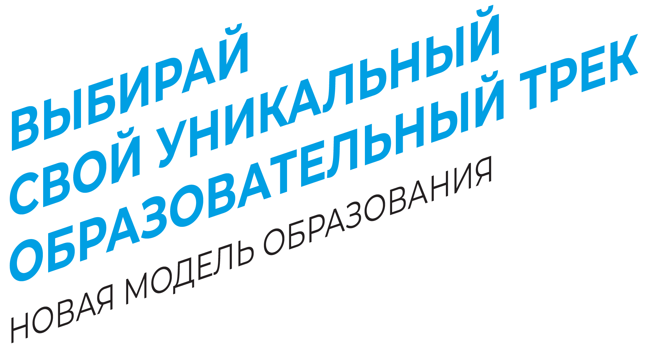 Шаблон презентации тюмгу