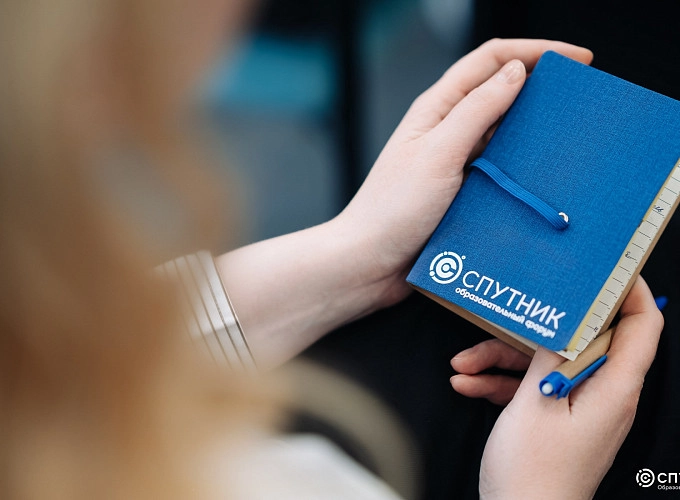 Педагоги обсудят совершенствование образовательных практик